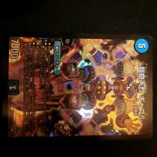 超奇天烈 ギャブル