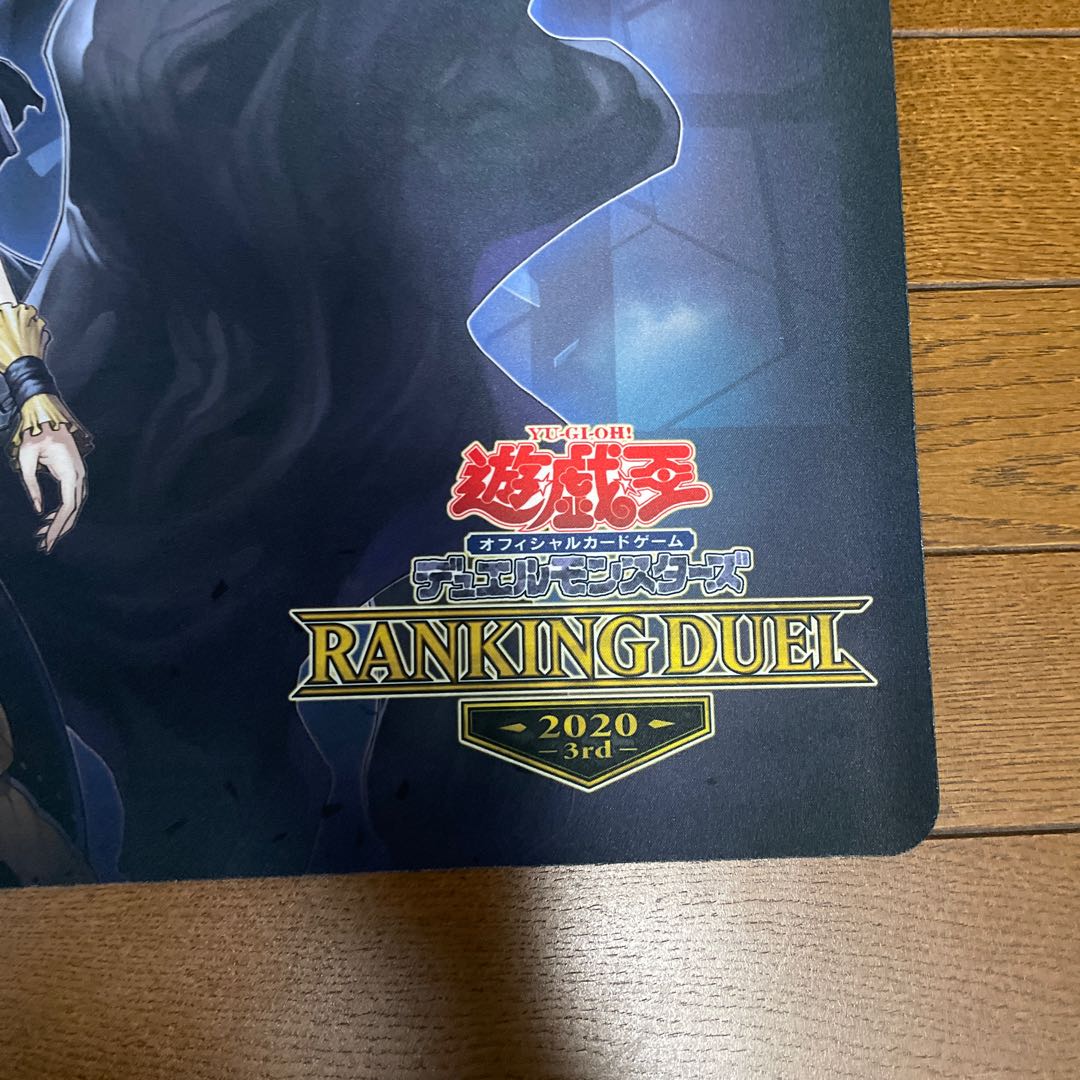 閉ザサレシ世界ノ冥神 プレイマット