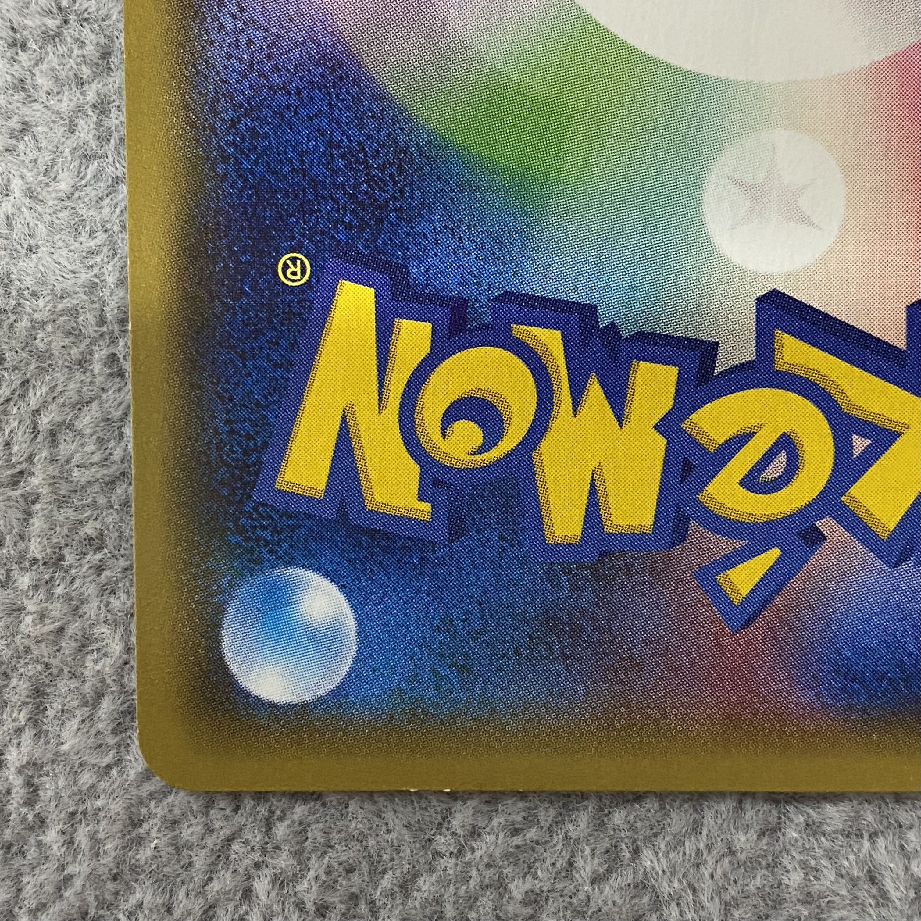 Genshi KyogreEX SR 1ed 073/070