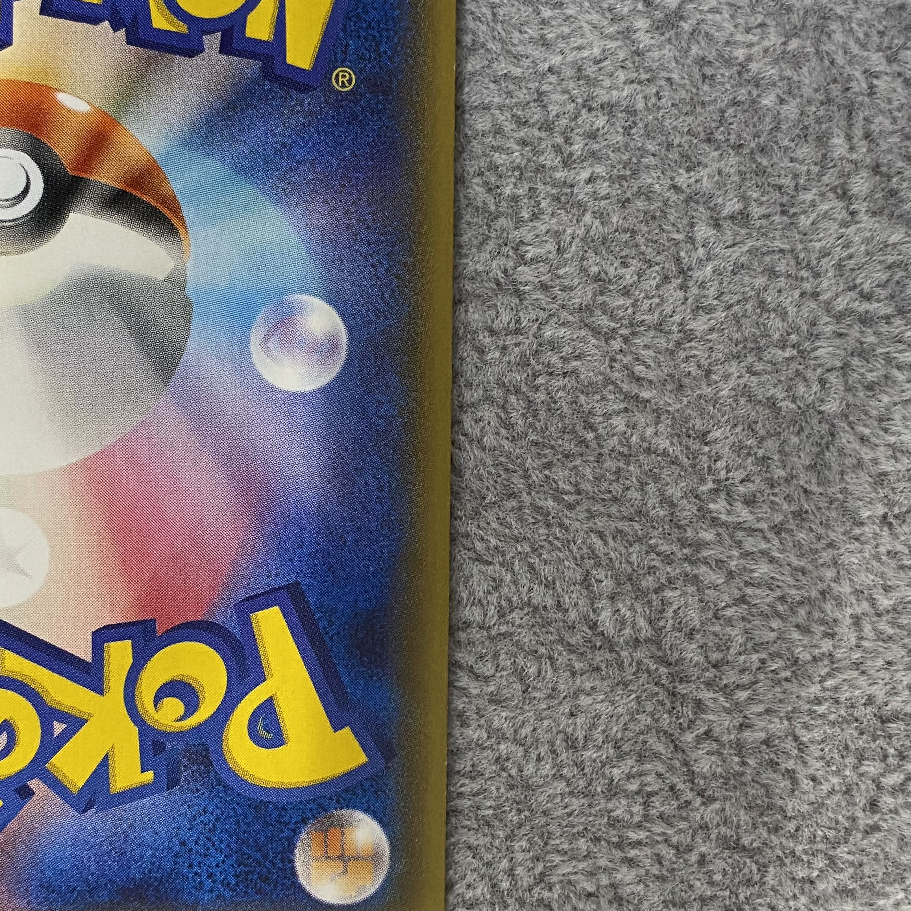 Genshi KyogreEX SR 1ed 073/070