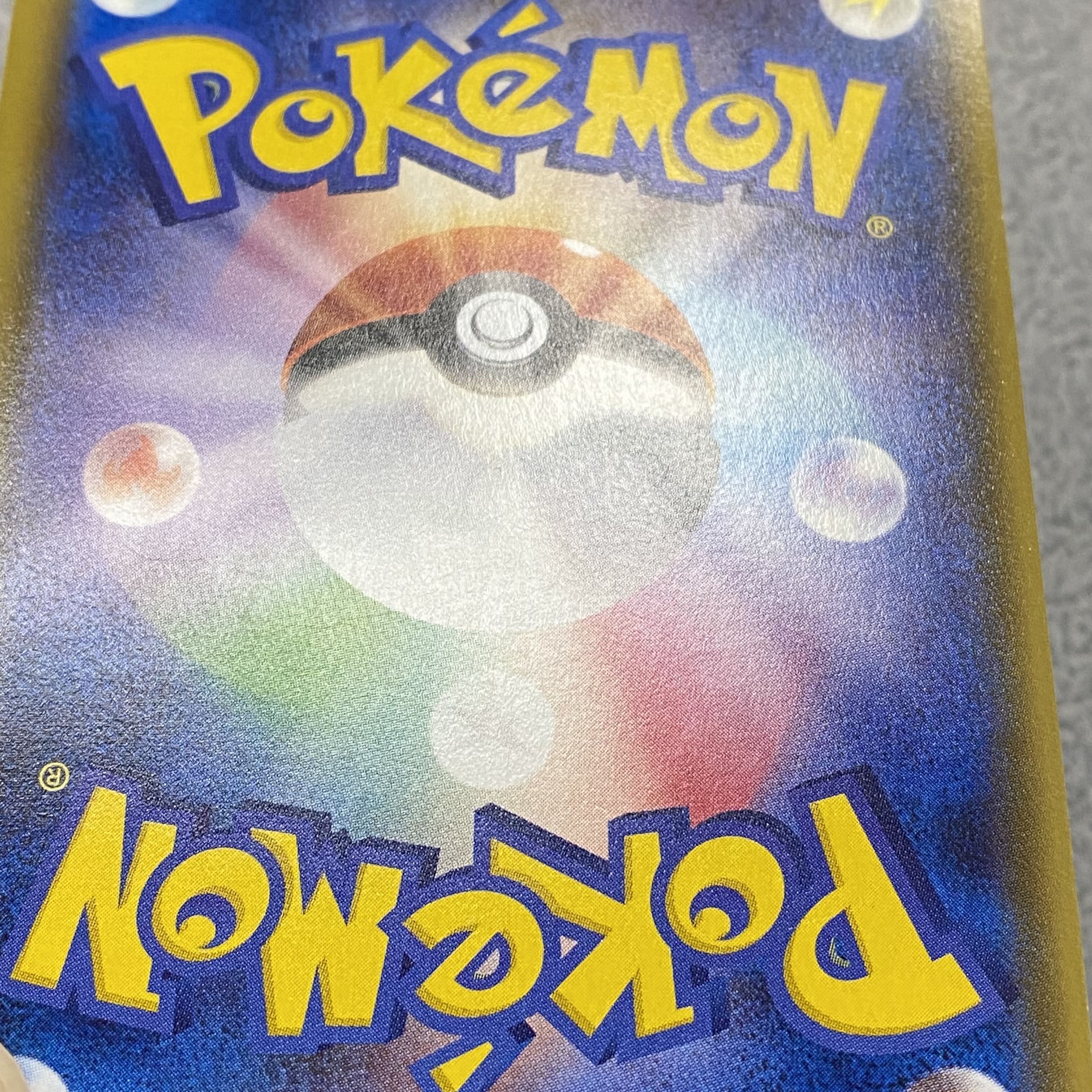 Genshi KyogreEX SR 1ed 073/070