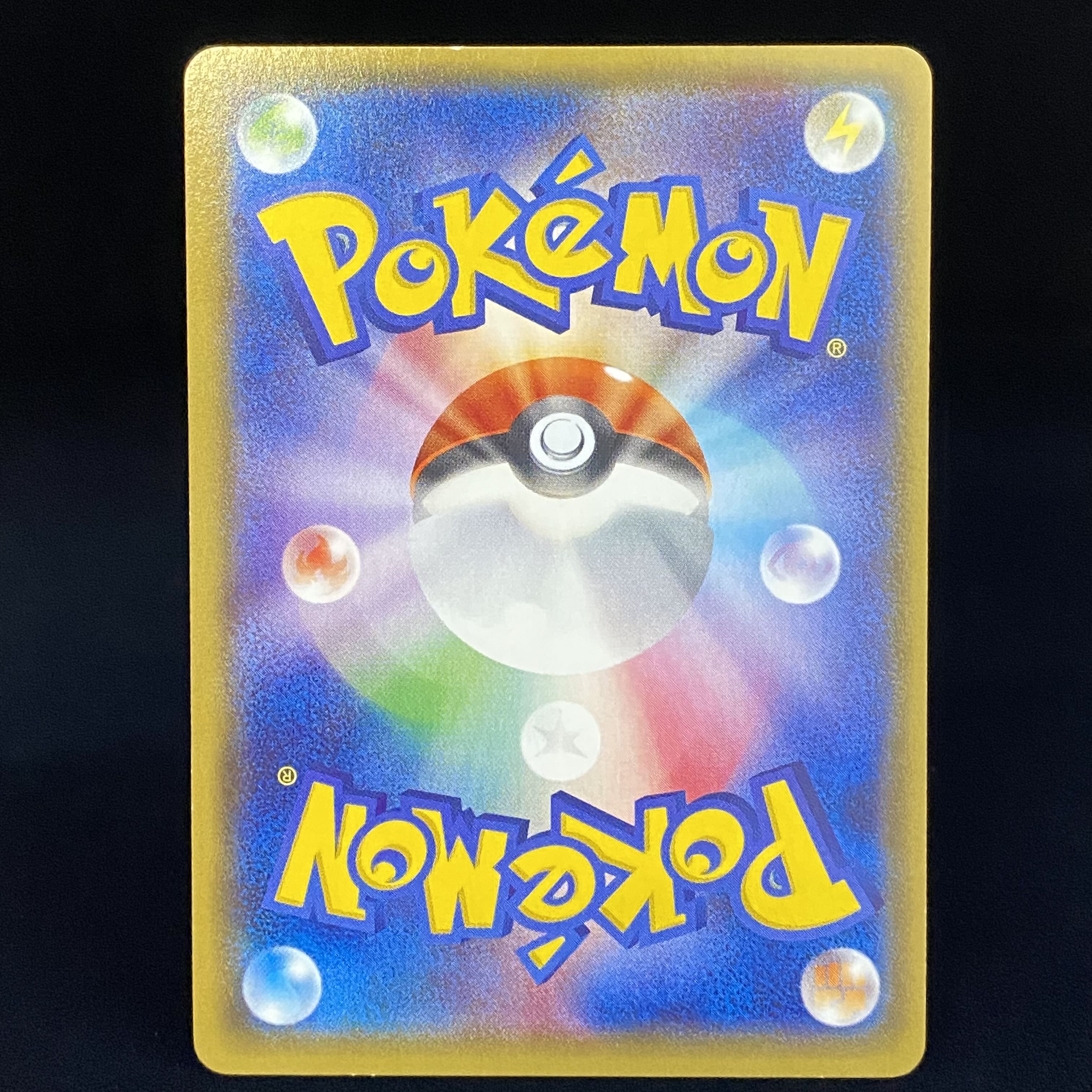 Genshi KyogreEX SR 1ed 073/070