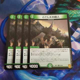 Psychic people of this world U 25/95