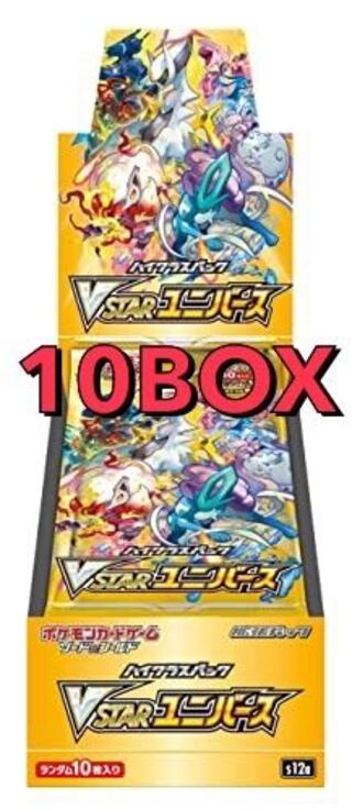 vstarユニバース 10BOX シュリンク付き