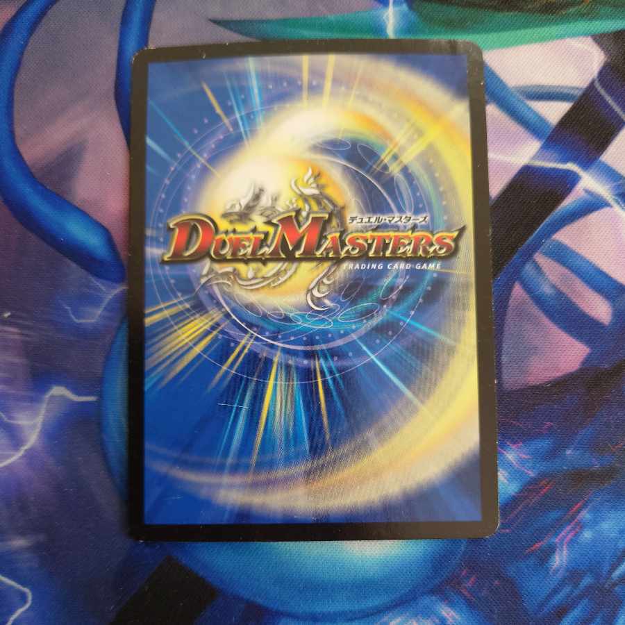 Runaway Dragon 5000GT VIC 56/80 [2013].