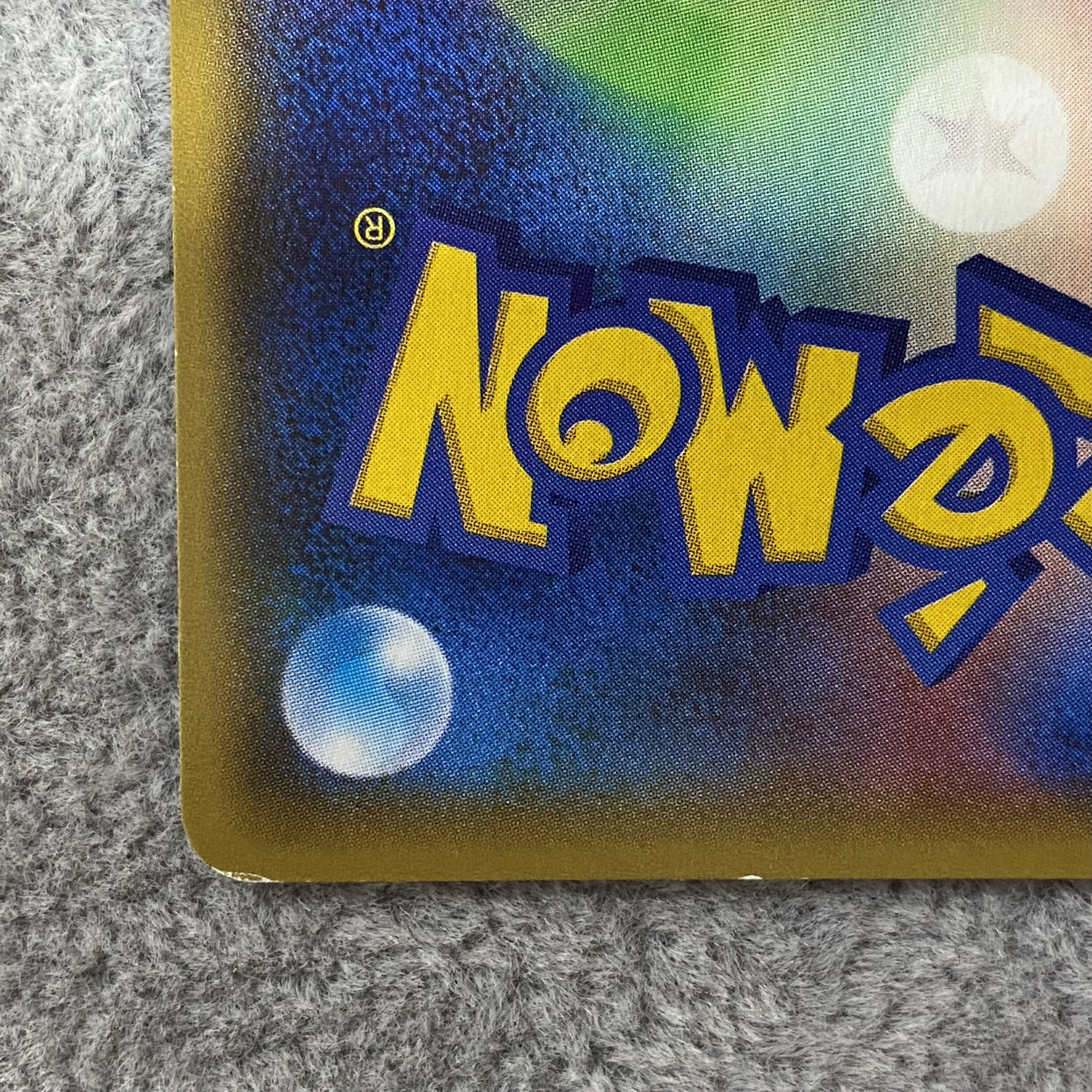 KyogreEX RR of Aqua Dan 1ed 006/034