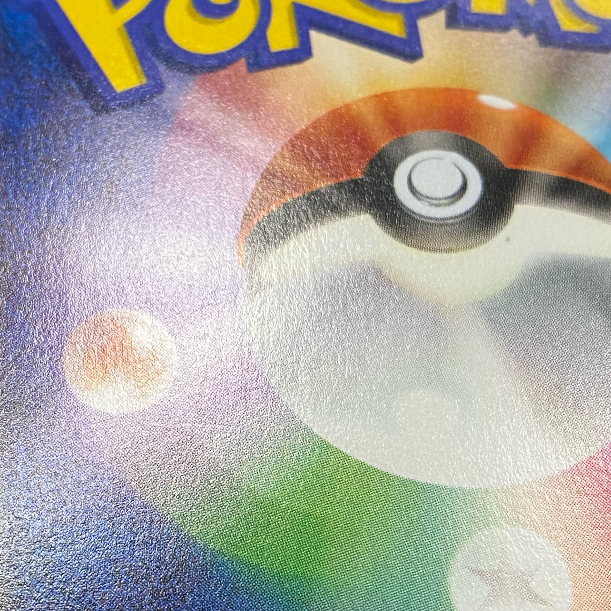 KyogreEX RR of Aqua Dan 1ed 006/034