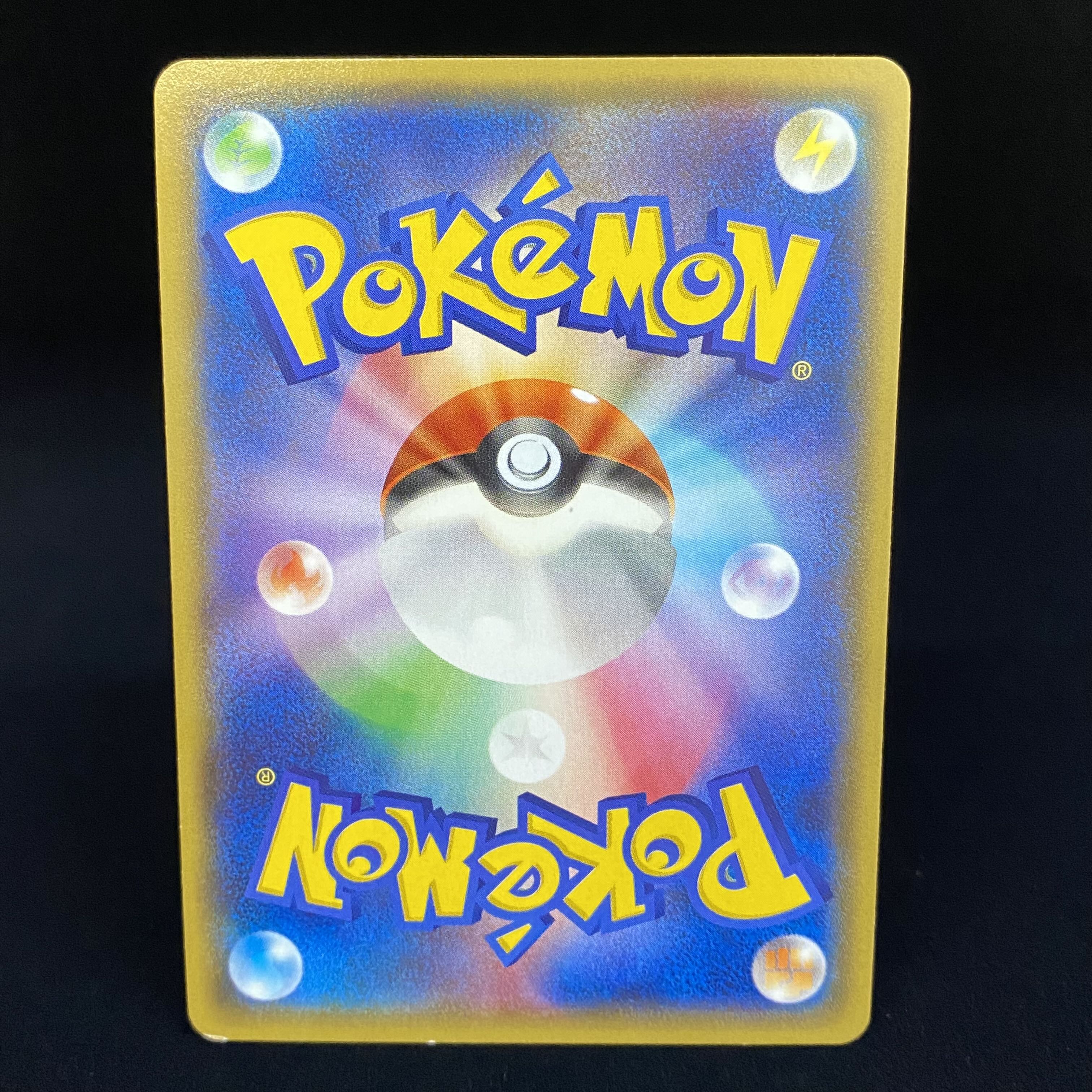 KyogreEX RR of Aqua Dan 1ed 006/034