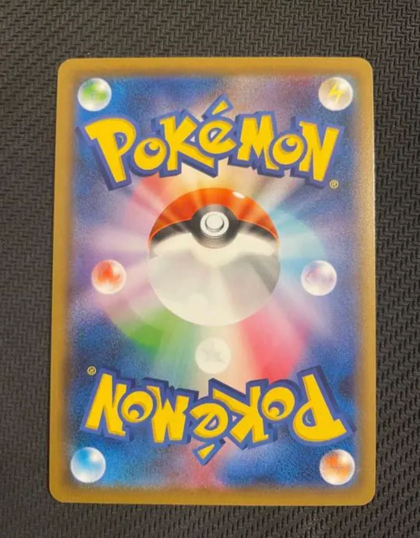 Beautiful Warm Pikachu