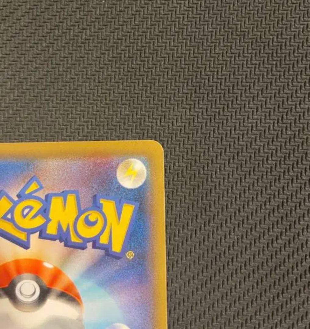 Beautiful Warm Pikachu