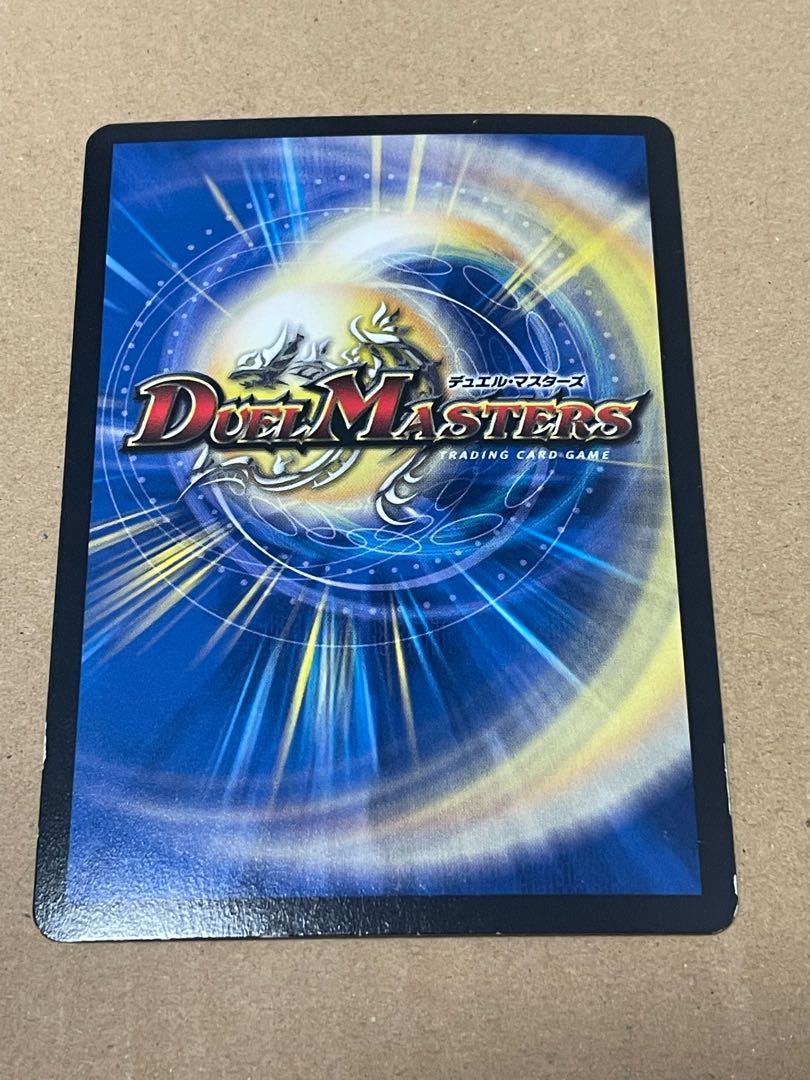 High King Black Monarch SE S1(Secret)/S5