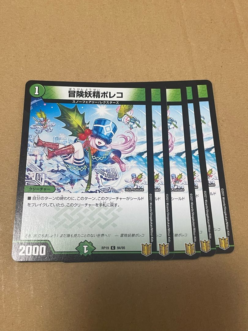 Adventure Fairy Poleco C 94/95