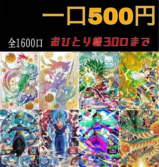 For Mitsu's exclusive use