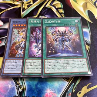 Meteonis Drytron Drytron Set 3