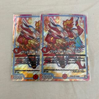 グッドルッキンプラボー