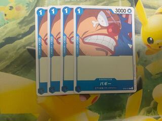 One Piece Card Game Baggy 4 cards ST03