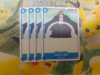 One Piece Card Game Pacifista 4 cards ST03