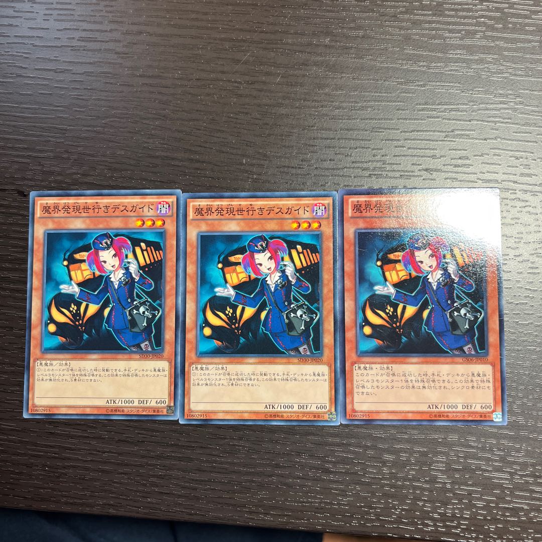 Tour Guide From the Underworld