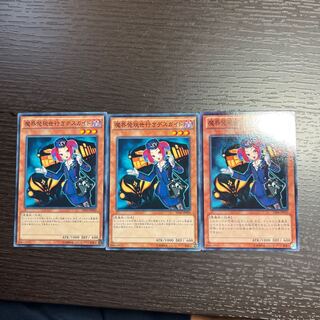 Tour Guide From the Underworld