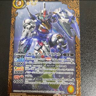 ガンダムエアリアル 1枚