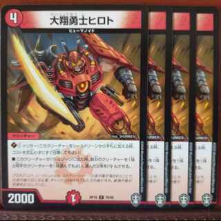 oni131-133 set discount Daisho Yushi Hiroto C 76/95