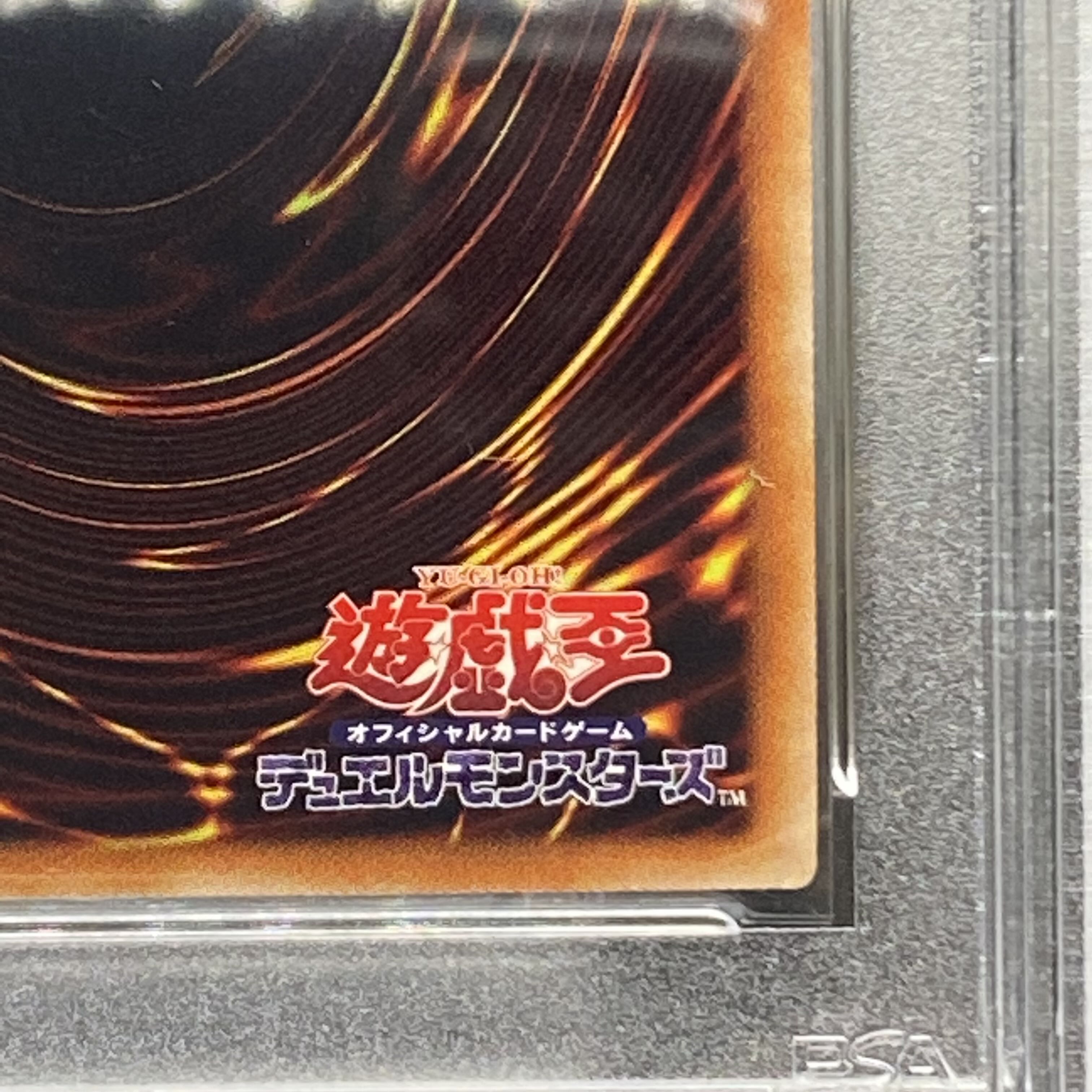 PSA10 Ten Thousand Dragon 10,000 secret rare IGSA-JP000