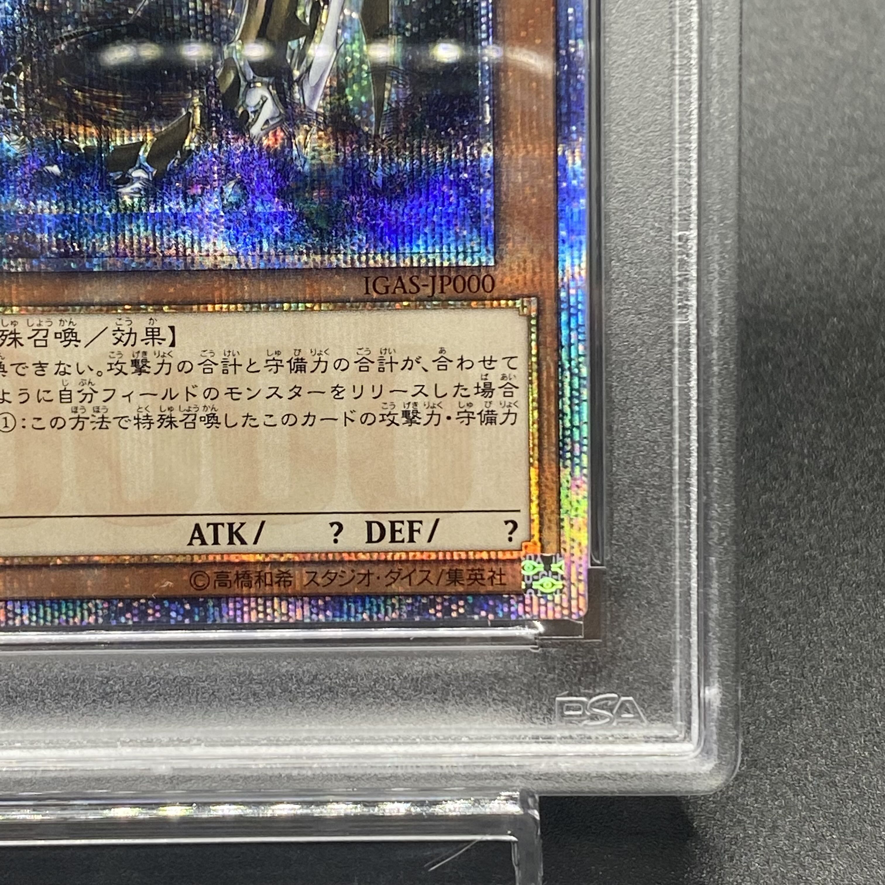 PSA10 Ten Thousand Dragon 10,000 secret rare IGSA-JP000