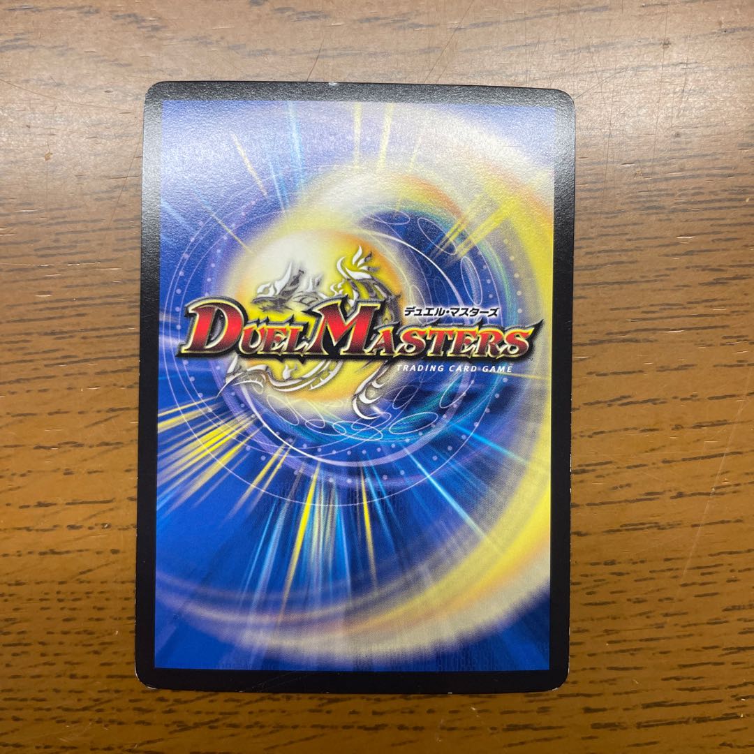 Slightly damaged] Gaiash Kaiser SR 21/138