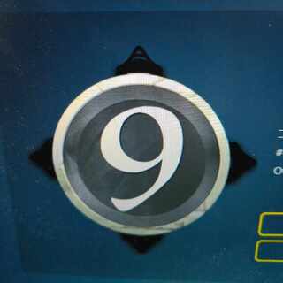 黒9 スピリット