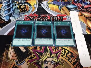 闇の誘惑 ノーマル 3枚セット