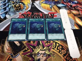 強欲なウツボ ノーマル 3枚セット