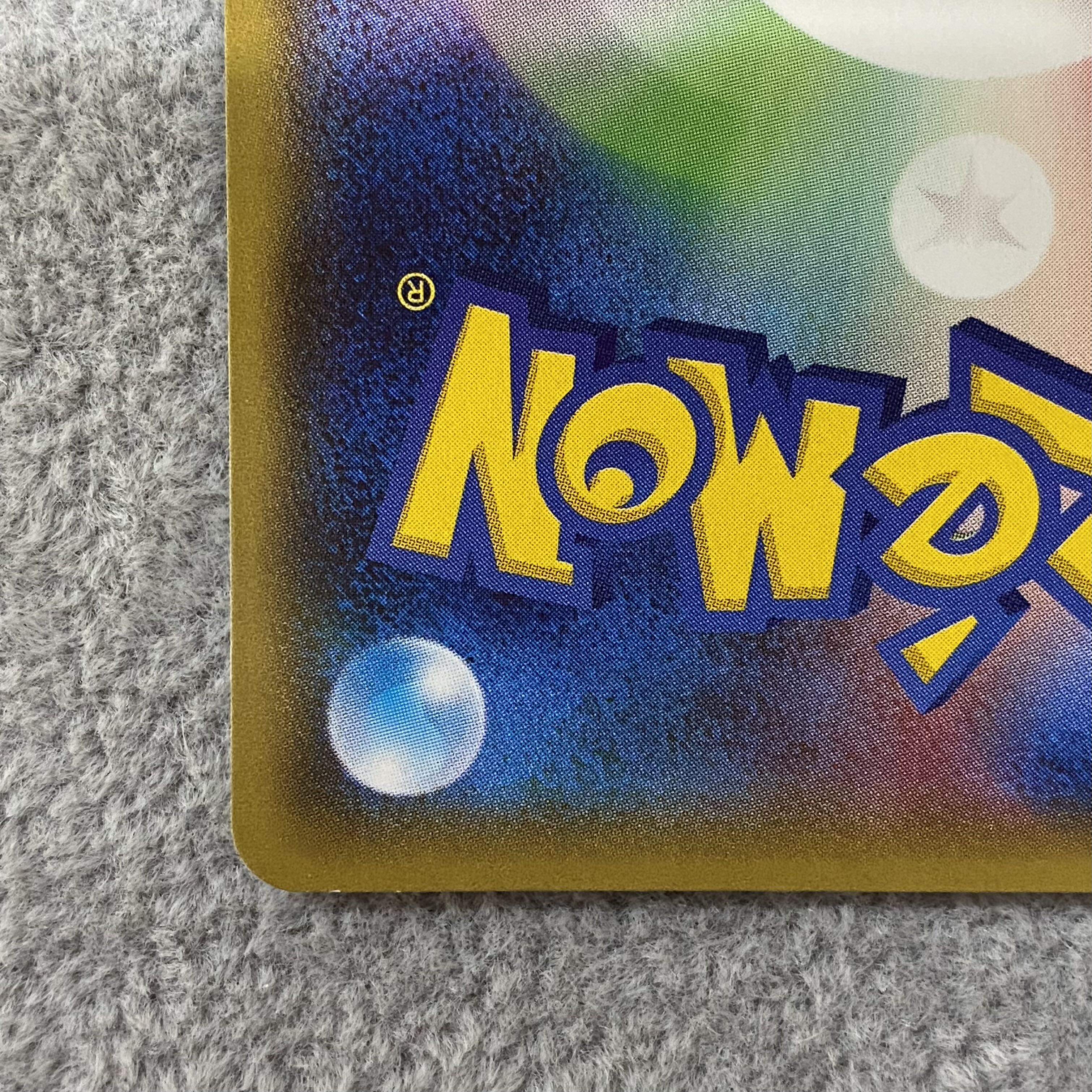 Pikachu xyp-100 PROMO 098/XY-P in Megatokyo