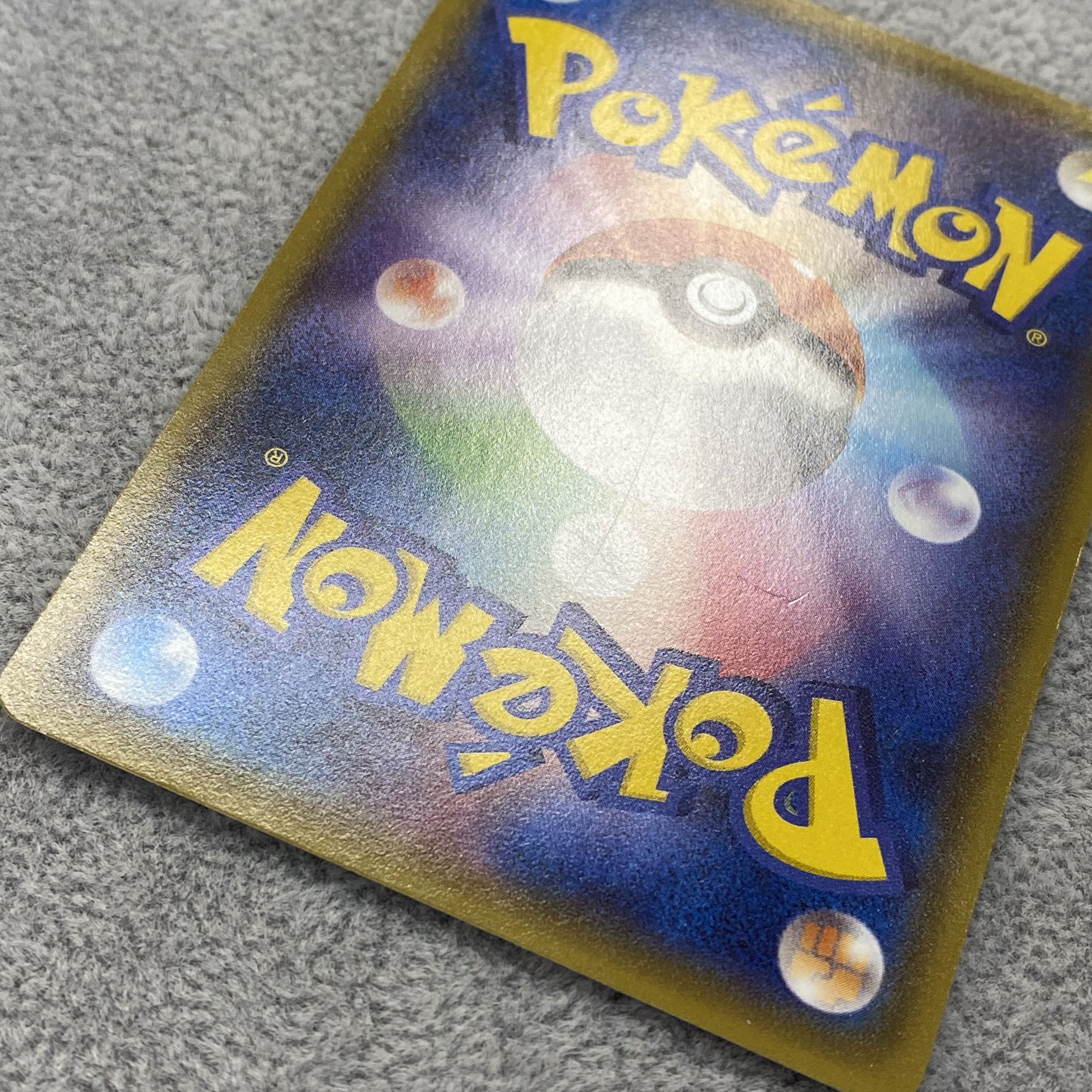 Pikachu xyp-100 PROMO 098/XY-P in Megatokyo