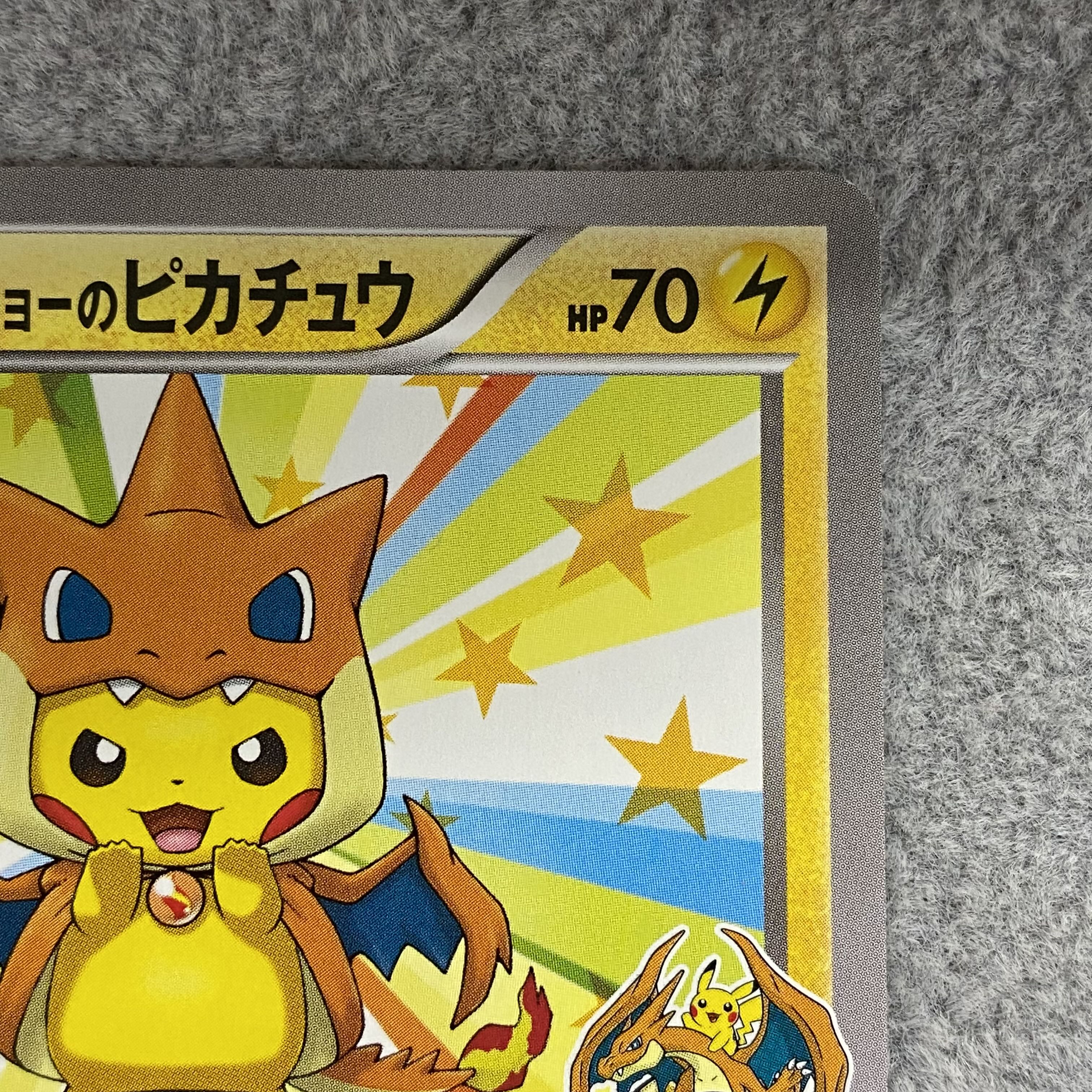 Pikachu xyp-100 PROMO 098/XY-P in Megatokyo