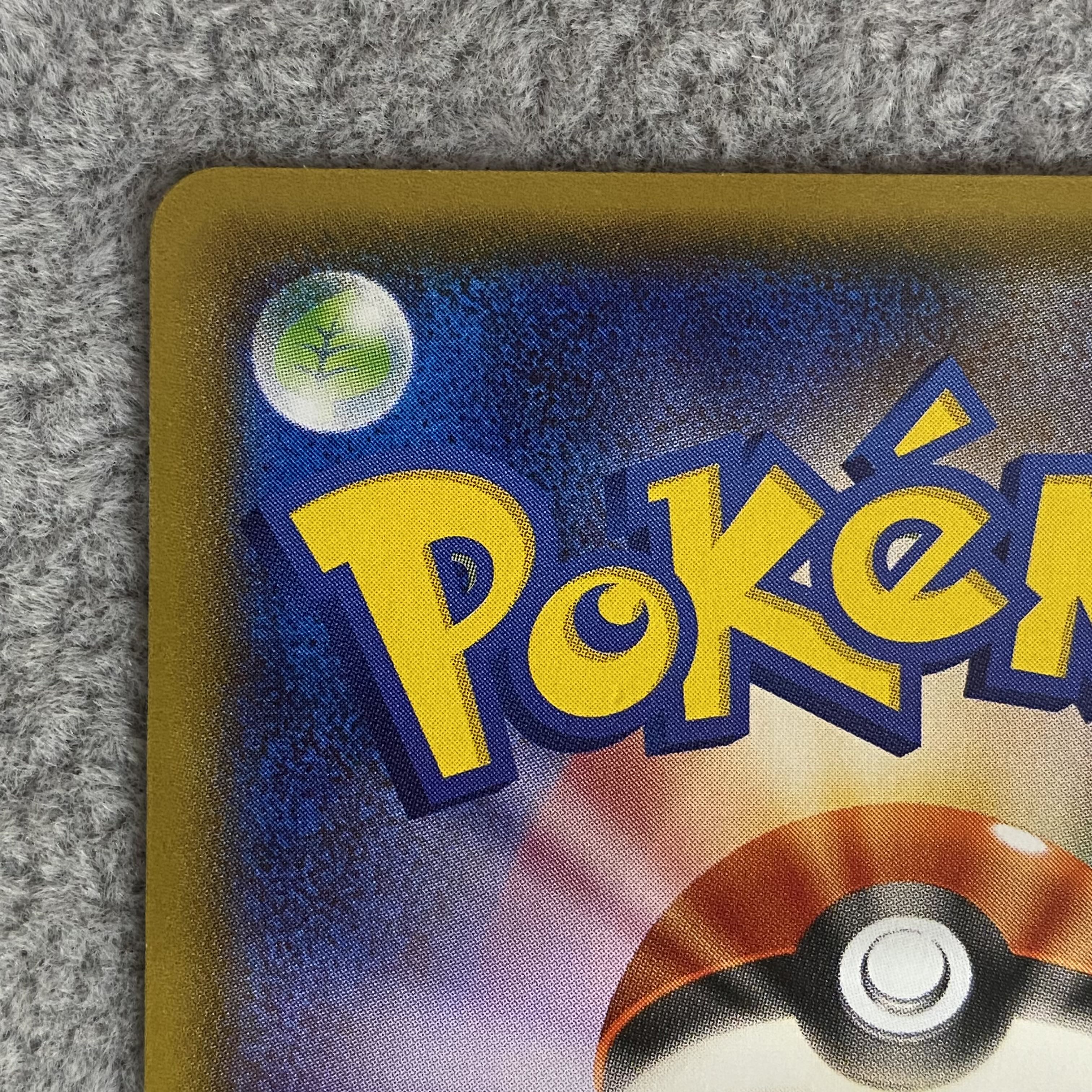 Pikachu xyp-100 PROMO 098/XY-P in Megatokyo