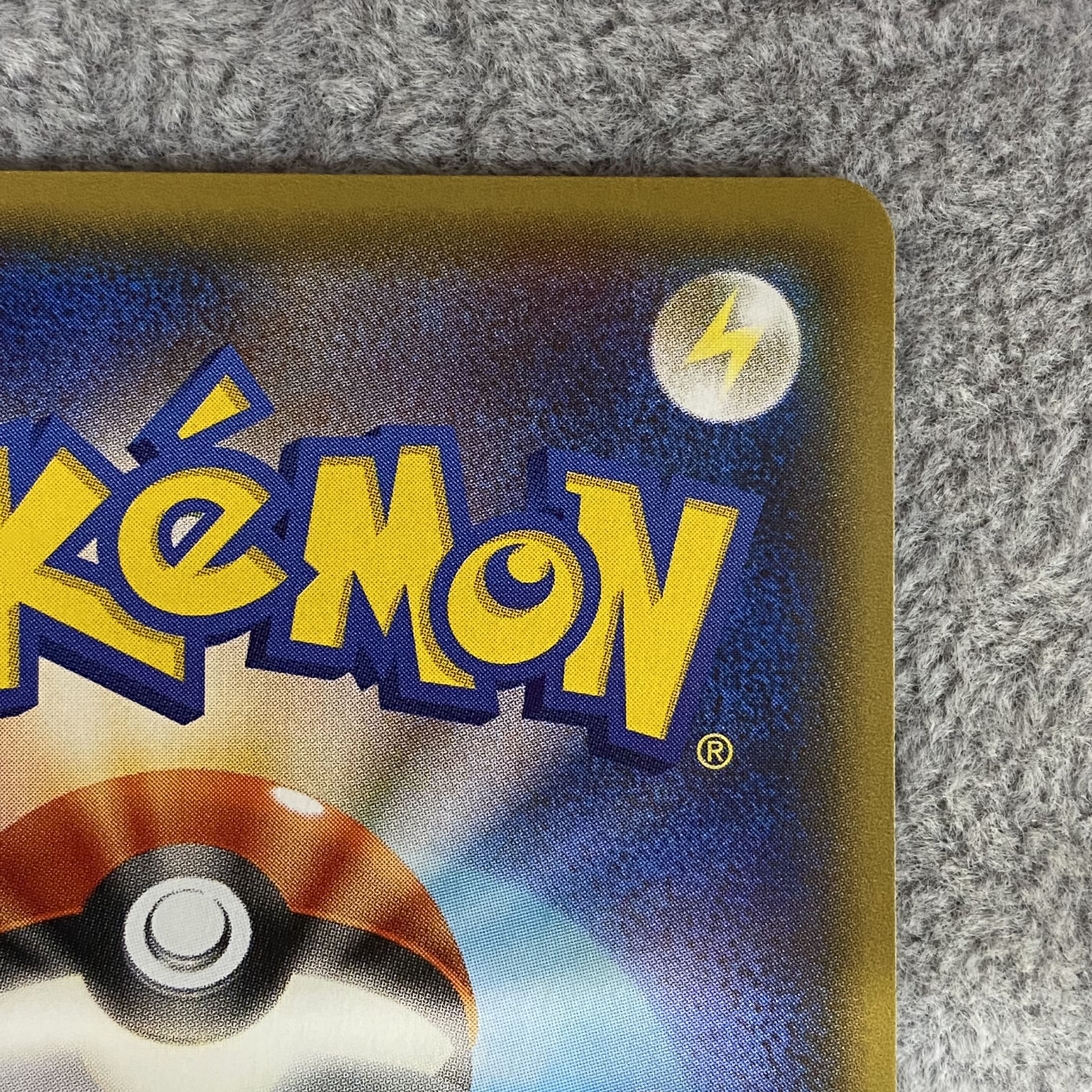 Pikachu xyp-100 PROMO 098/XY-P in Megatokyo