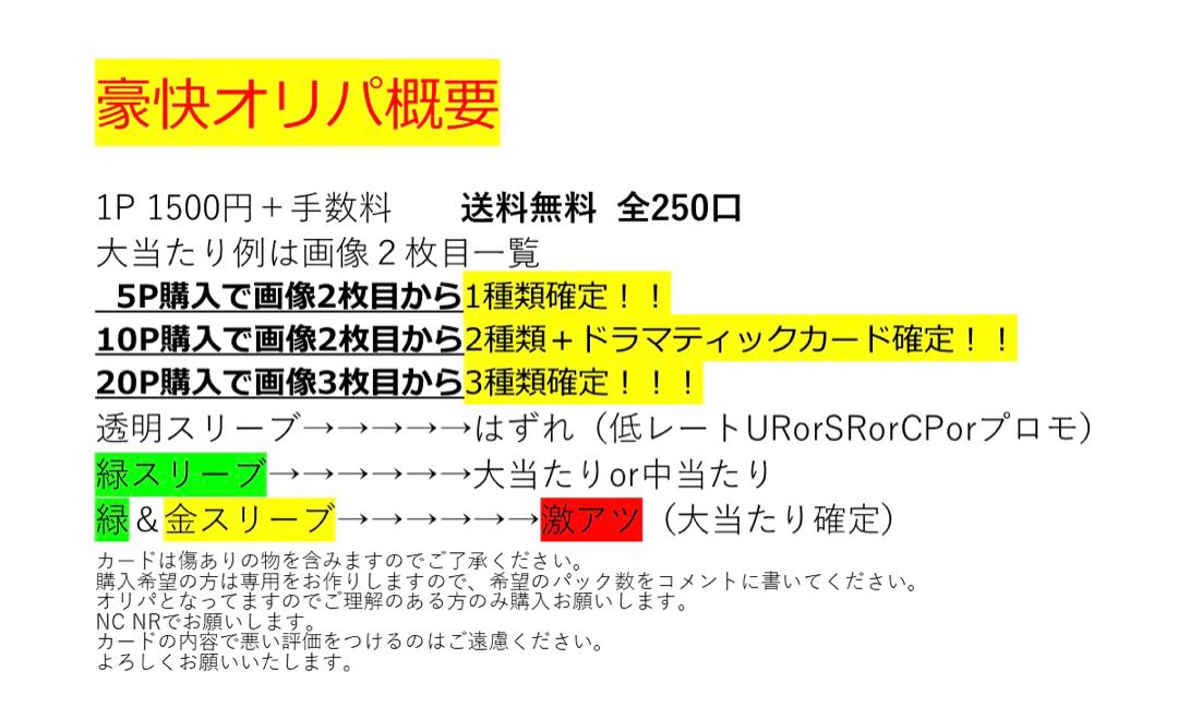 Sold out!!! Thank you!