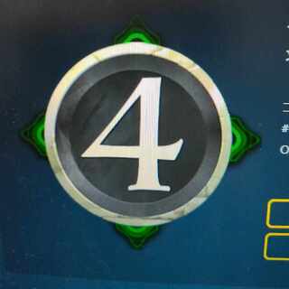 緑4 スピリット