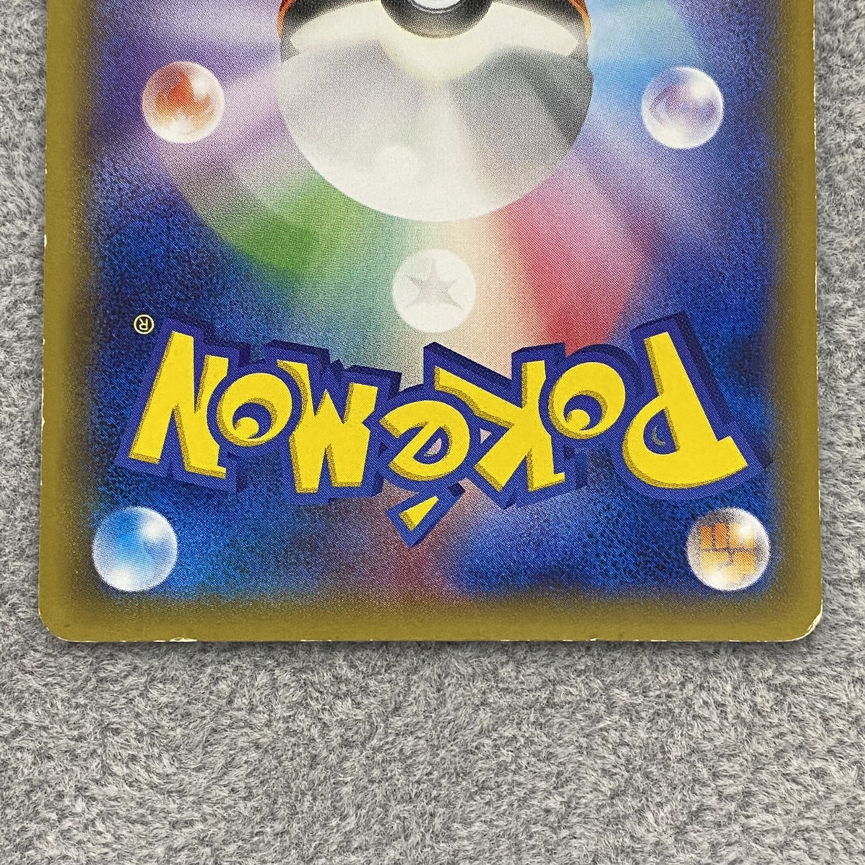 Pikachu PROMO 070/XY-P (Used) （1884431399）| magi -TCG