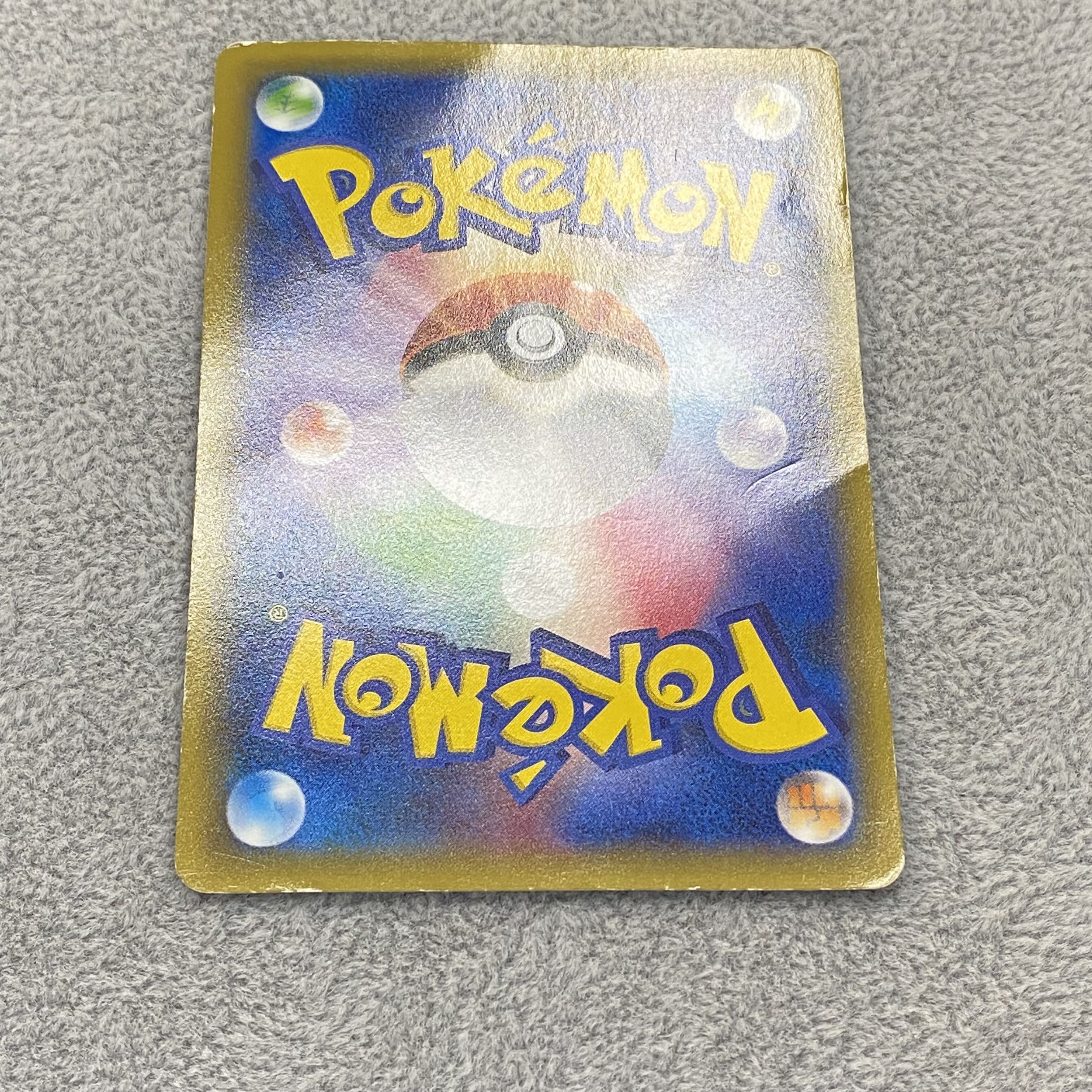 Pikachu PROMO 070/XY-P 1枚