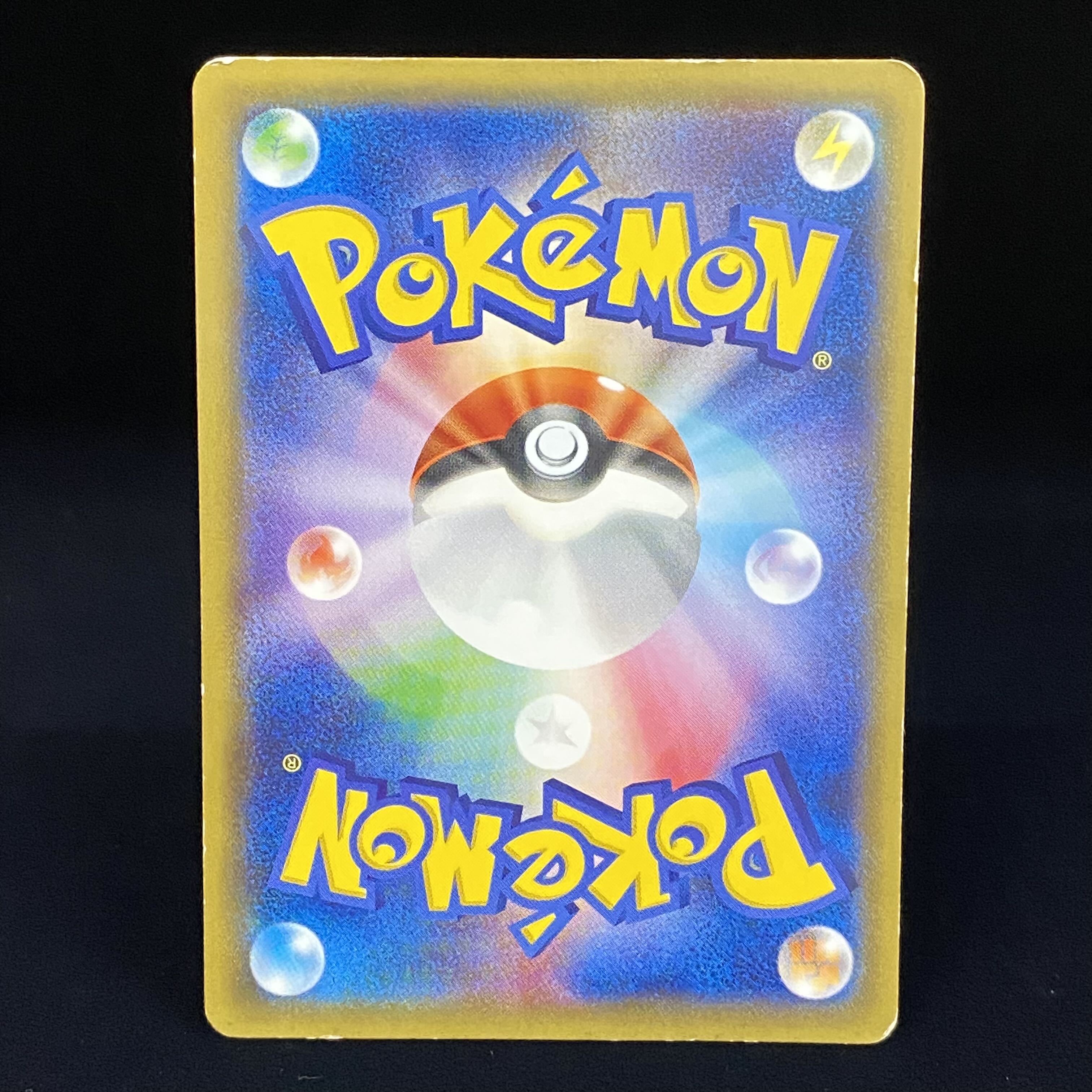 Pikachu PROMO 070/XY-P 1枚