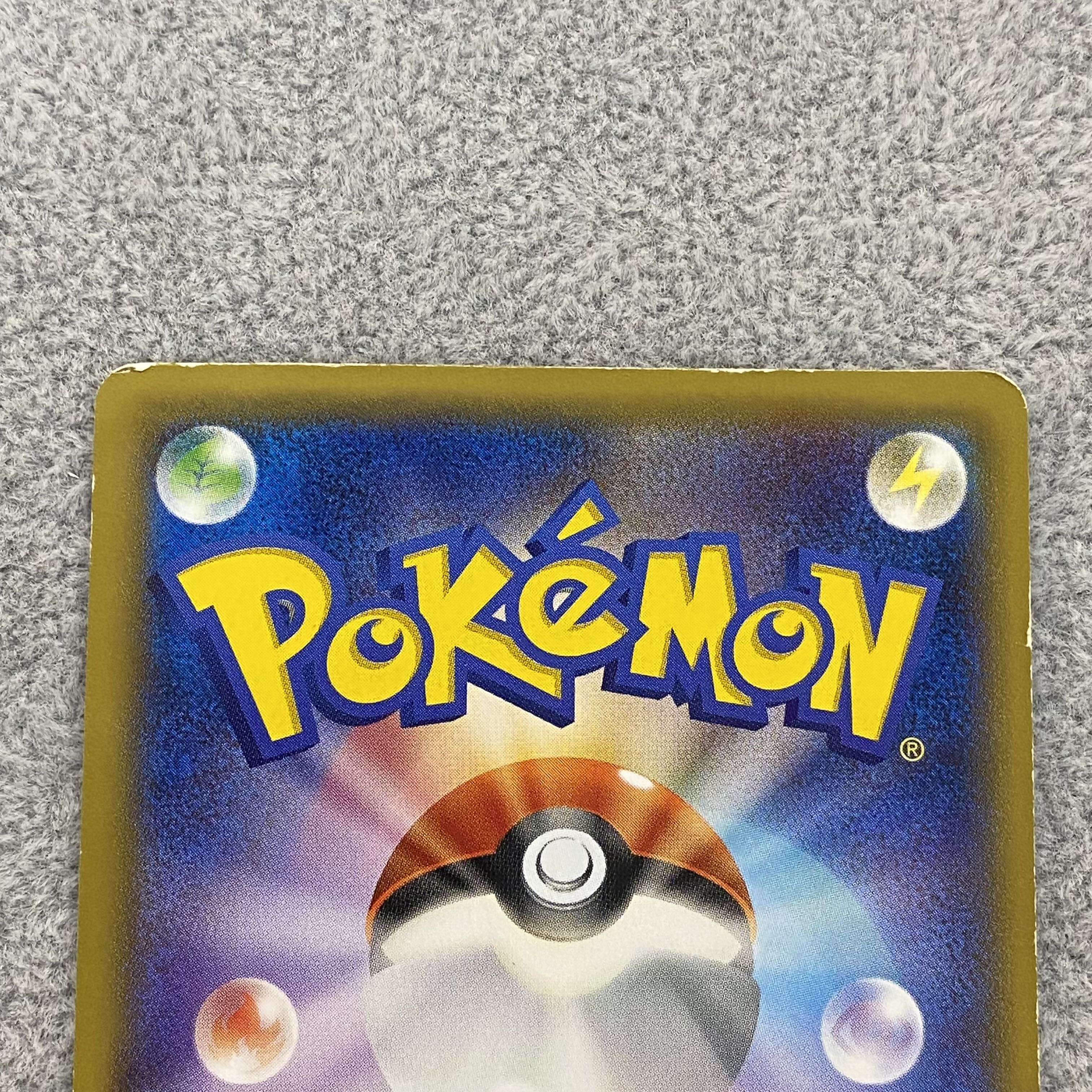 Pikachu PROMO 070/XY-P 1枚