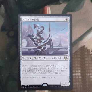 Esper Sentinel Rare 12/303