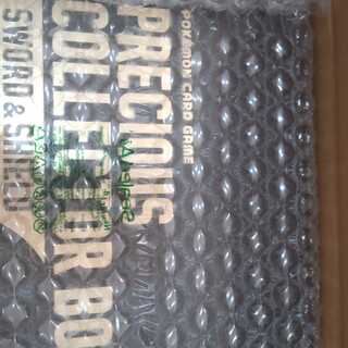 Precious Collector Box