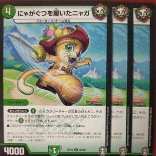 etf2475 set discount nyaga wearing nyagagagugu C 80/95