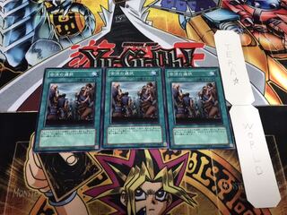 苦渋の選択 ノーマル 3枚セット