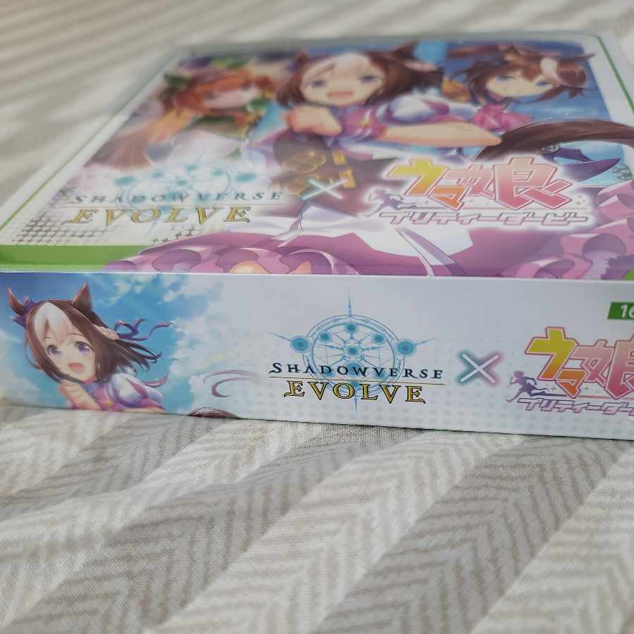 Umamusume Shadowverse EVOLVE box