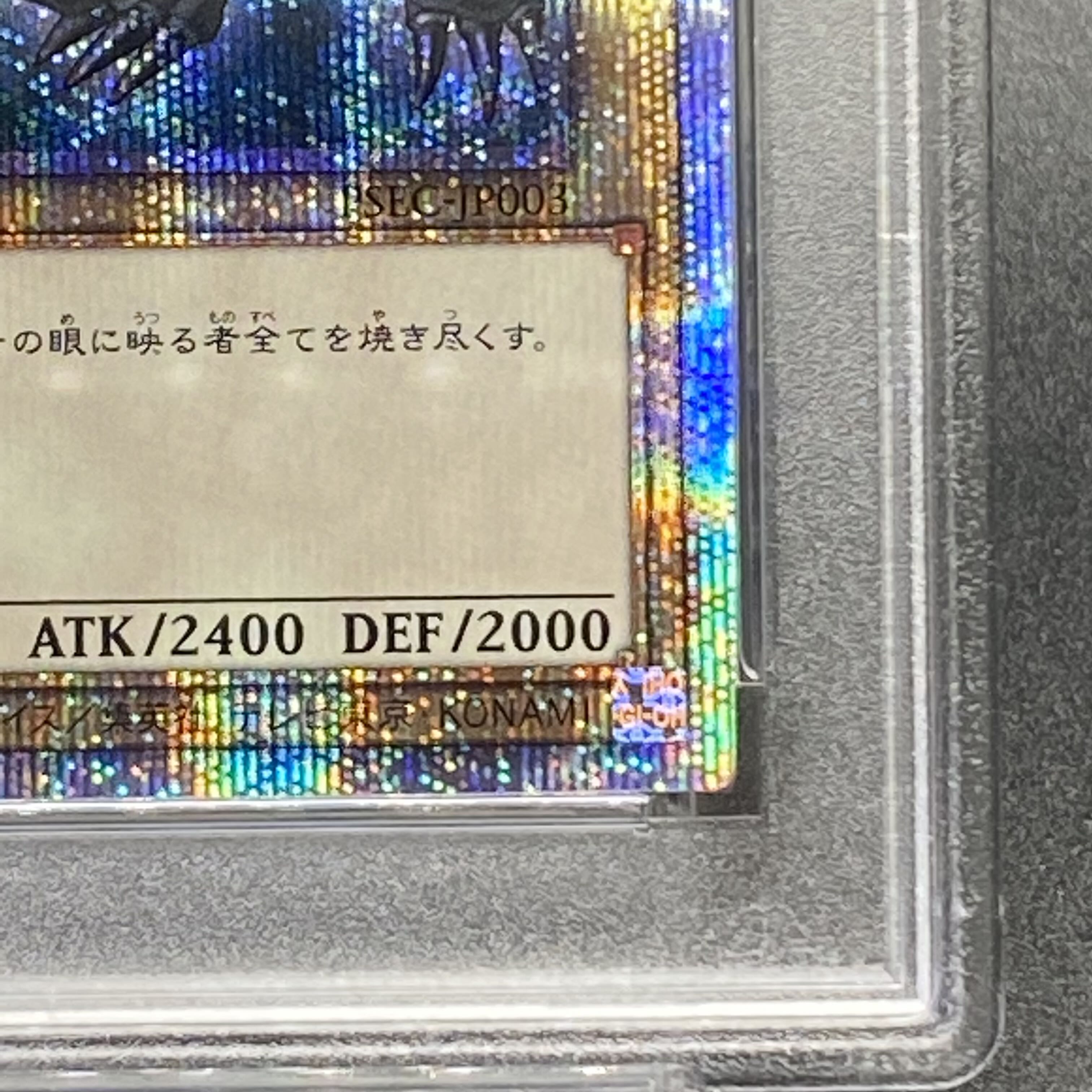 PSA10 Red-Eyes Black Dragon Prismatic Secret PSEC-JP003 complete with winning notification and other accessories
