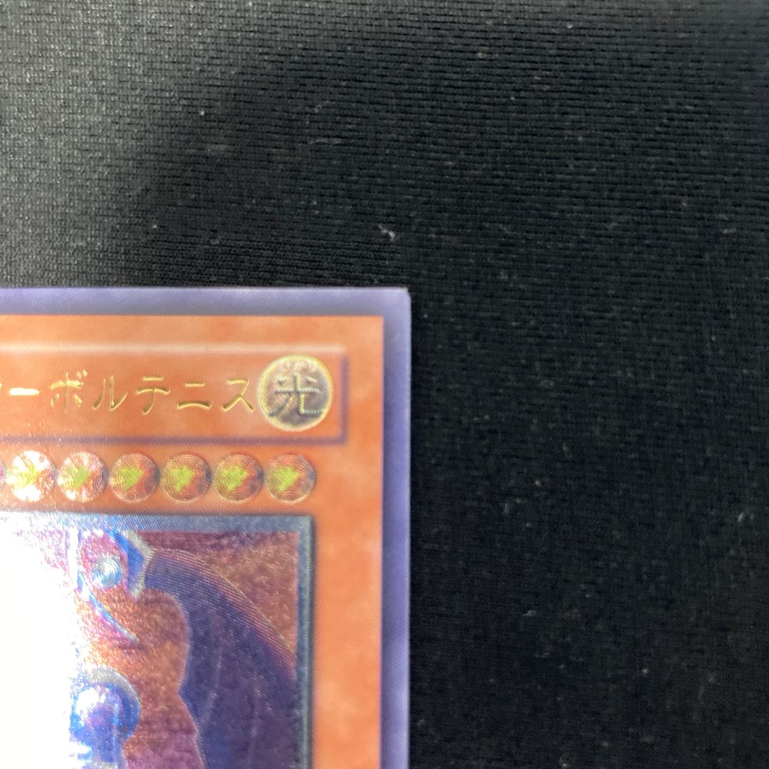 裁きを下す者-ボルテニス　レリーフ　アルティメットレア