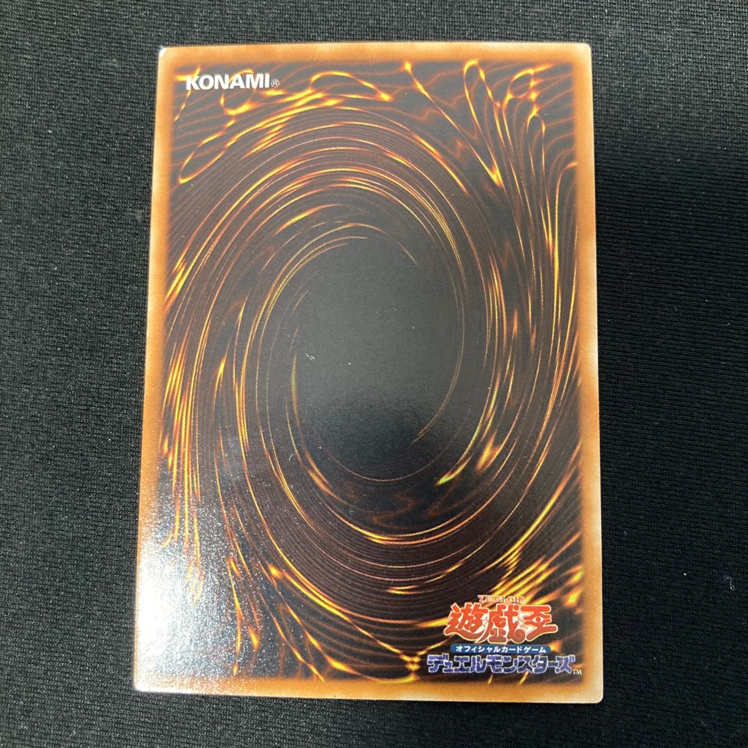 裁きを下す者-ボルテニス　レリーフ　アルティメットレア